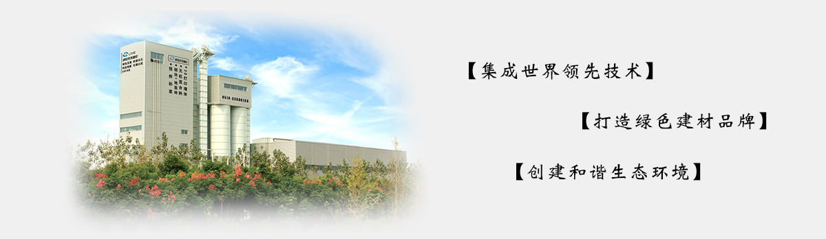 廠(chǎng)房
